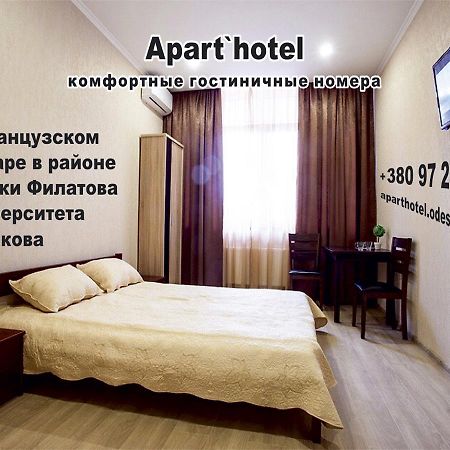 Apartment De France Odessa Exterior foto